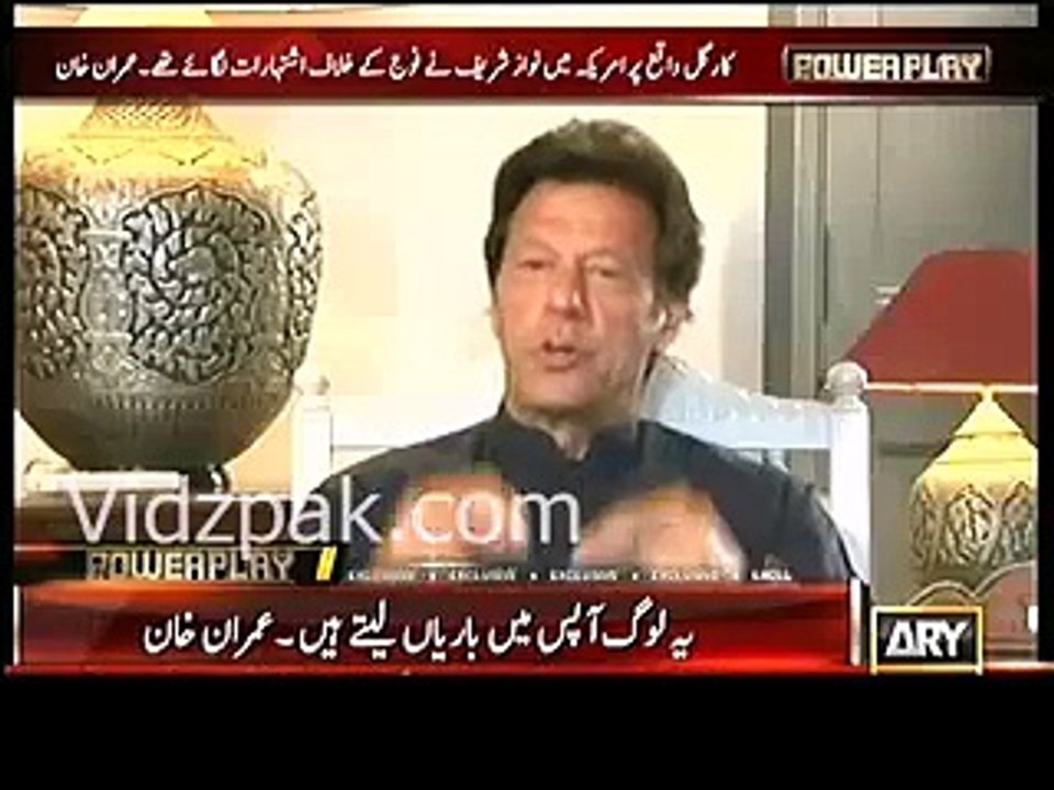 Yeh sehatmand aadmi khud ko zaleel karwarah hai , iske zameer ki keemat ek ministry hai :- Imran Khan bashes Danial Aziz