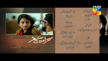 Sehra Main Safar Episode 3 Promo HUM TV Drama 25 Dec 2015