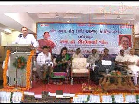 Ahmedabad Daskroi Taluka Lok Samvad Setu attended by Saurabh Patel