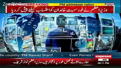 Express News 9pm Bulliten – 22nd April 2016