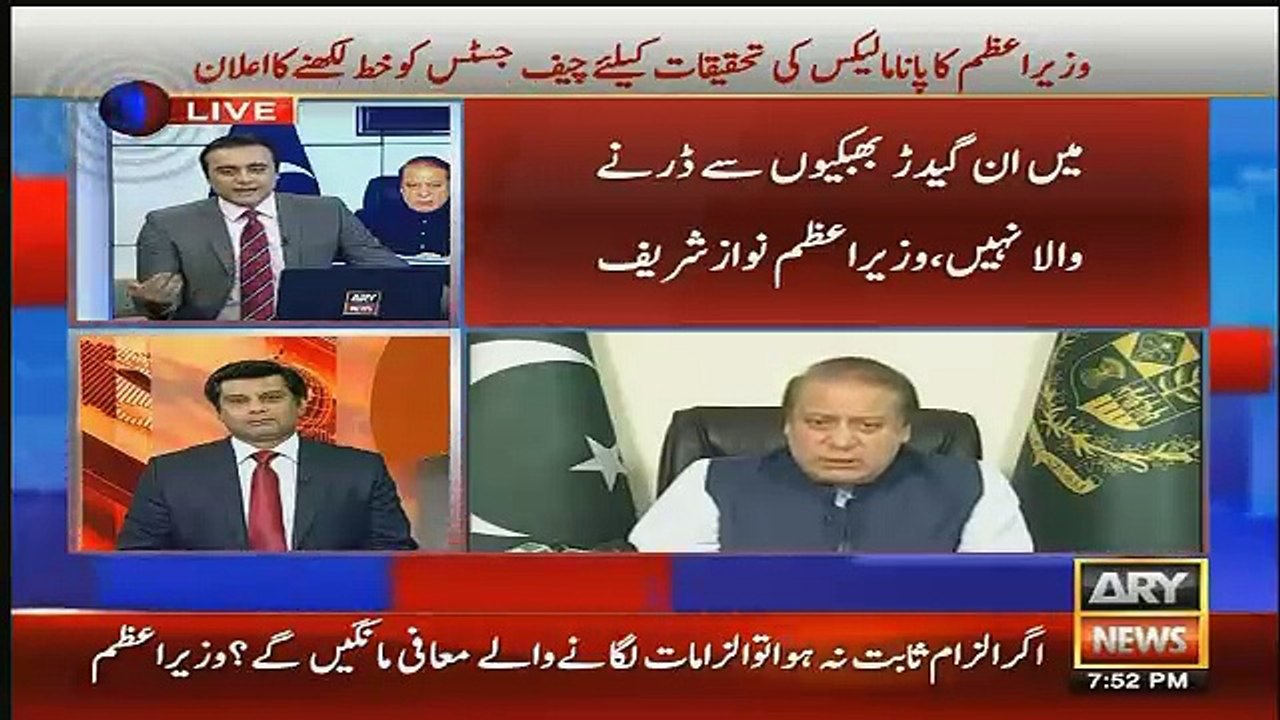 arshad sharif response on pm speech