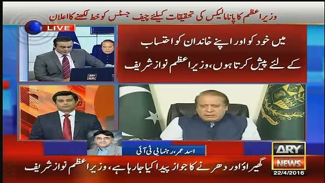 asad umer taunts nawaz sharif on his speech