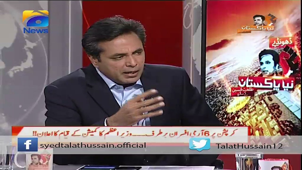 PTI's Shireen Mazari giving examples of action taken by PTI against its corrupt members