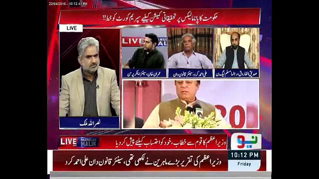 PM Speech - Anchor Imran Khan Blasted on Nawaz Sharif