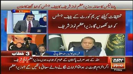 qamar zaman kaira veiws on pm speech