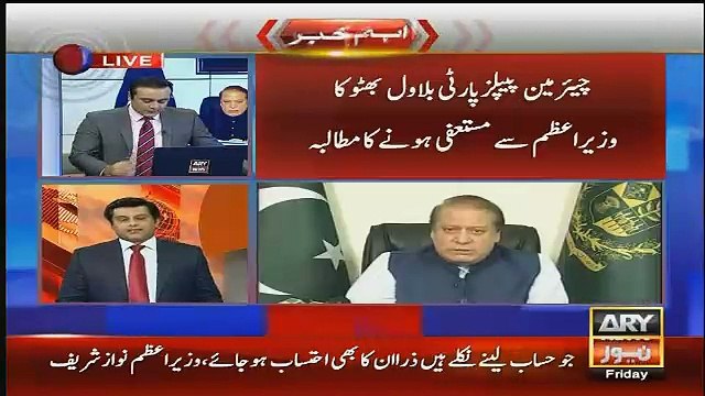sabir shakir leaks letter from PM to chief justice