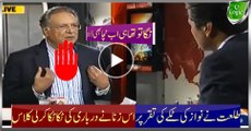 Talat Taking Torrid Class Of Devoted Darbari 'Pervez Rasheed' Over Nawaz's Cheap Speech