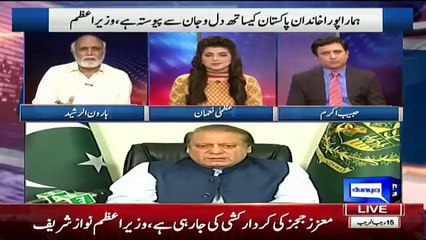 下载视频: Imran Khan Nawaz Sharif Ke Aasab Per Sawar Hai-Haroon Rasheed On PM's Speech