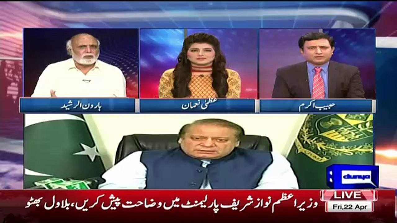 Wazeer e Azam Ko Koi Khuda Ka Khouf Karna Chahiye.. Haroon Rasheed