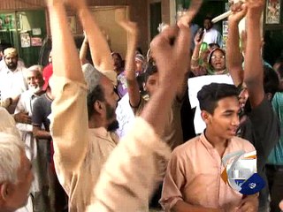 Lahore Faces Water Shortage -22 April 2016