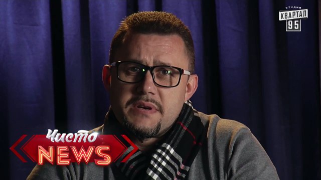 Андрей и его гитара - Новый глава Укрзалізниці - Чисто News 2016