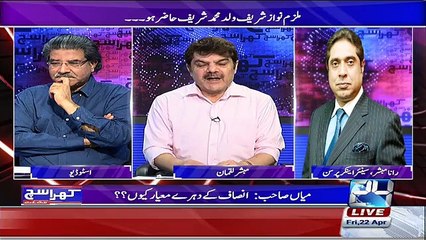 Khara Sach with Mubashir Lucman – 22nd April 2016