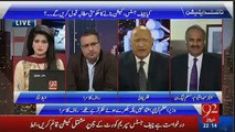 Nawaz Sharif ne sirf romaal nahi nikaala warna ronay mein koi kami nahi thi - Zafar Hilaly