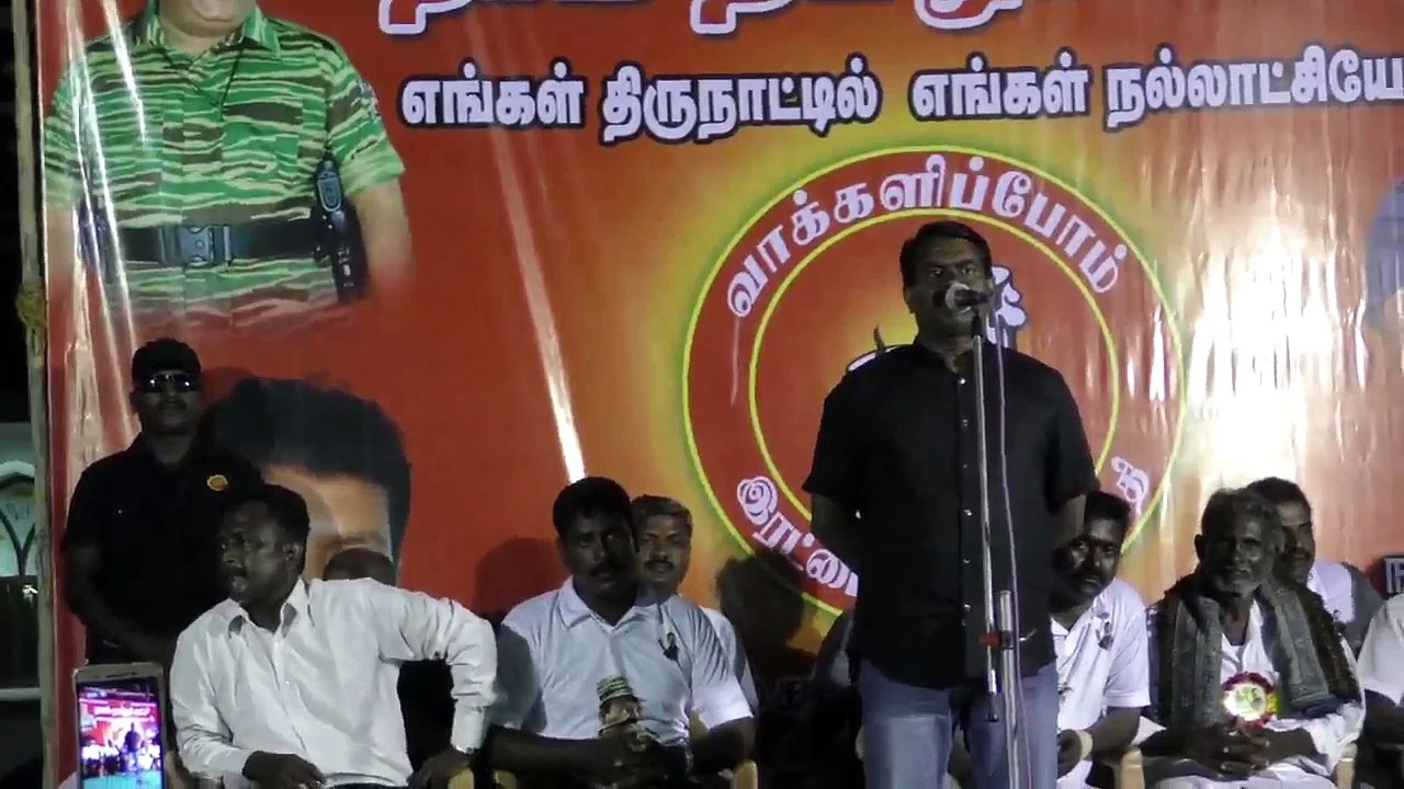 HD | 21.4.2016 – ஓட்டபிடாரம் - சீமான் உரை | Ottapidaram - Seeman Speech – 21 April 2016