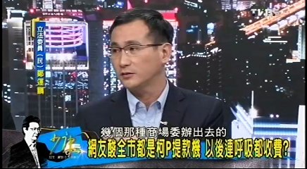 20160421 少康戰情室 04