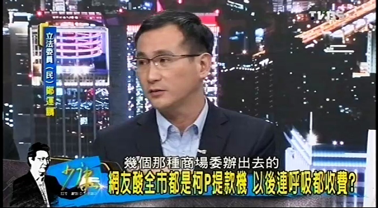 20160421 少康戰情室 04