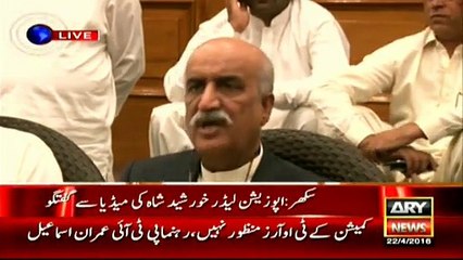 Commission is not the solution, a forensic audit should be conducted -- Khursheed Shah