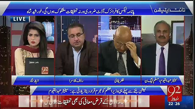 Jitna Defense General Qayyum Ne Dia Hai Utna To Nawaz Sharif Bhi Nahi Desaky.. Rauf Klasra