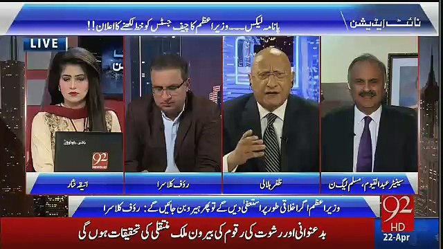 Pathtic Speech Thi, Apne Fate Per Roraha Hai.. Zafar Hilaly Bashes Nawaz Sharif