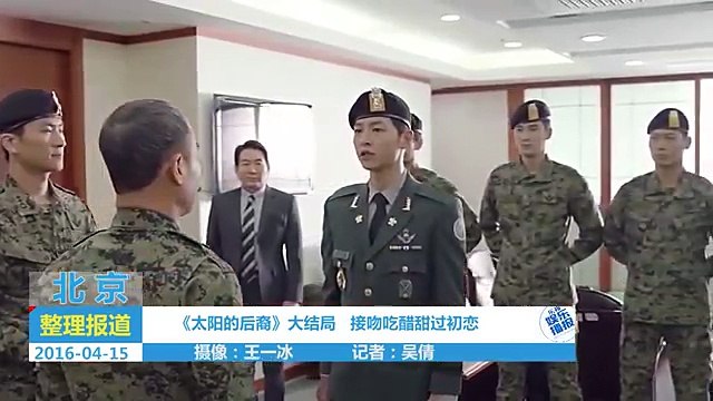 태양의 후예 키스신으로 ending 《太阳的后裔》大结局 接吻吃醋甜过初恋Descendant of the sun kiss scene ending SONG JOONG KI Song Hye Kyo