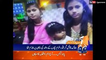 Chotu Gang Finally Surrenders Before Pak Army - Geo News -