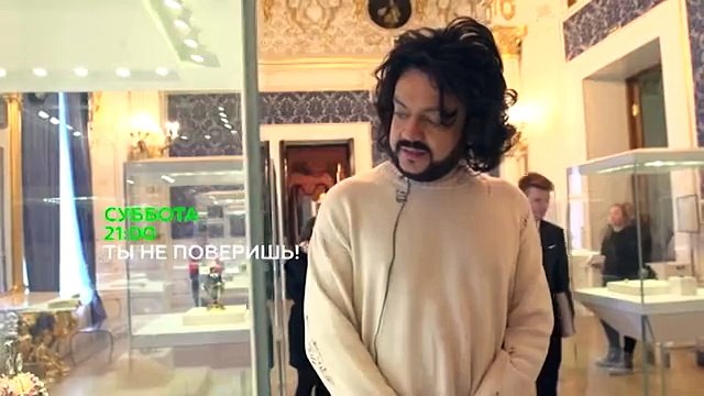 Ты не поверишь! 23.04.2016