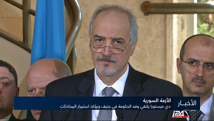 "داعش" يعلن اسقاط طائرة تابعة للنظام السوري في حلب