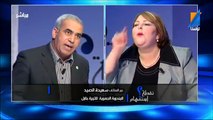 أحلام كمرجي تنفجر في وجه النقابي لسعد اليعقوبي وتصرخ في وجهه