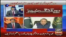 Nawaz sharif ne aj elan e jang kia ha fauj se Sabir Shakir -