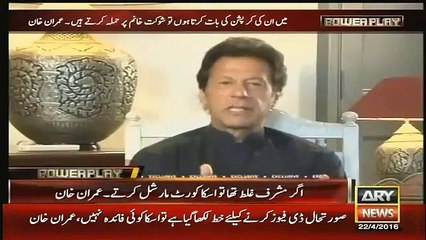 Mein india gya to wahan log mujhe kia kehte hain Imran Khan -