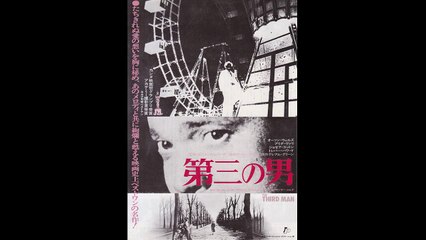 "THE THIRD MAN" - "THE HARRY LIME THEME" - ANTON KARAS