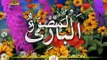 99 Asma ul Husna (99 Beautiful names of Allah)