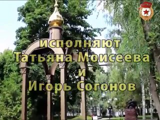 Игорь Согонов - За друзей