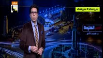 حلقة اليوم _ محمد ناصر مصر النهاردة الأربعاء 2/3/2016