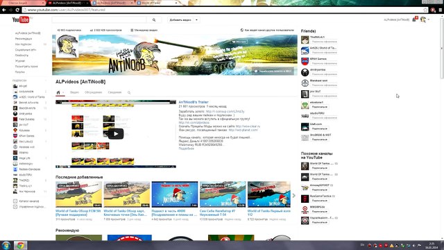 Заработать золото (голда) в World of Tanks (wot)