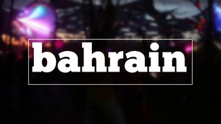 How do you spell bahrain?