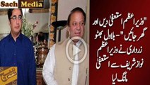 Bilawal Bhutto demands resignation from PM Nawaz Sharif