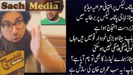 NOON LEAKS - By Ali Sufian Wasif -