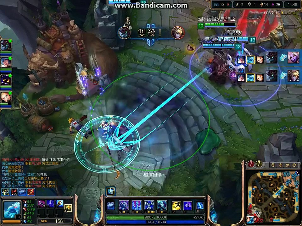 URF Asian version
