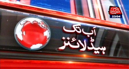 Abb Takk Headlines – 12 AM – 23 April 2016