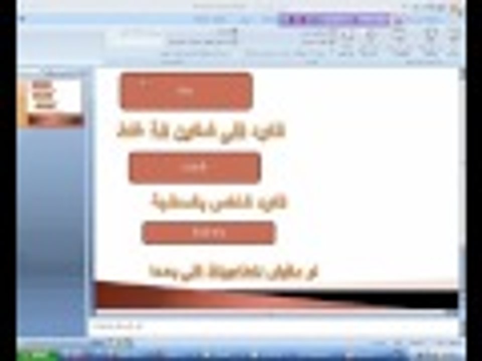 برنامج التعامل مع الاخطاء