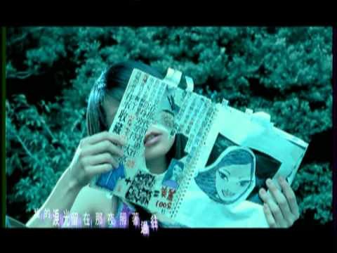 周蕙 Where Chou - 收藏 (官方版MV)