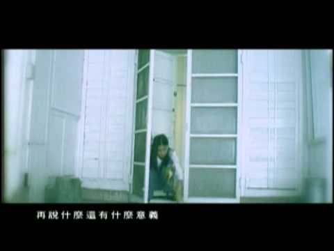 周蕙 Where Chou - 事到如今 (官方版MV)