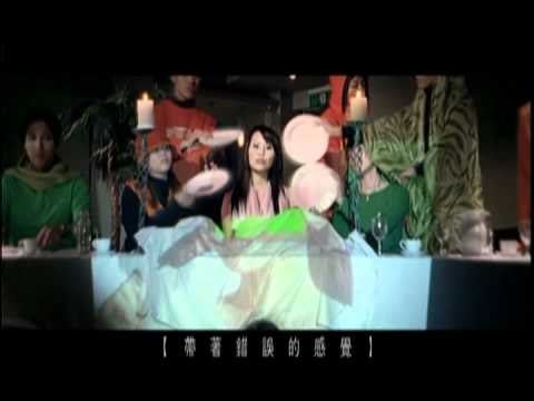 周蕙 Where Chou - 愛情無關是非 (官方版MV)