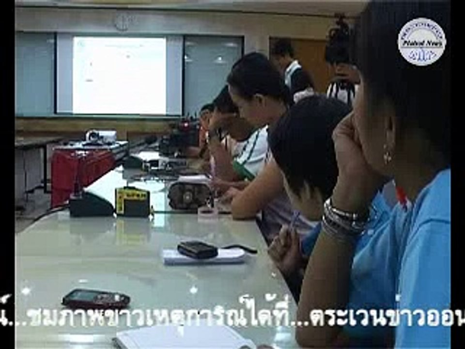 ปิยะเผยการอำนวยความสะดวก5ธันวา