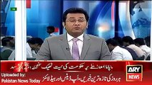 Sheik Rasheed Media Talk on Panama Papers Issue - ARY News Headlines 23 April 2016,