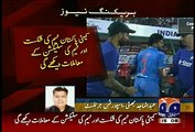 Pakistani Media Upset Losing In Pakistan VS Bangladesh Asia Cup 2016