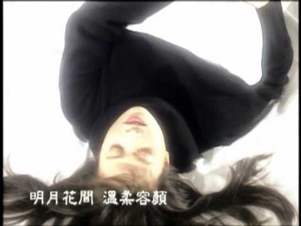 那英 - 醒時做夢 (官方版MV)