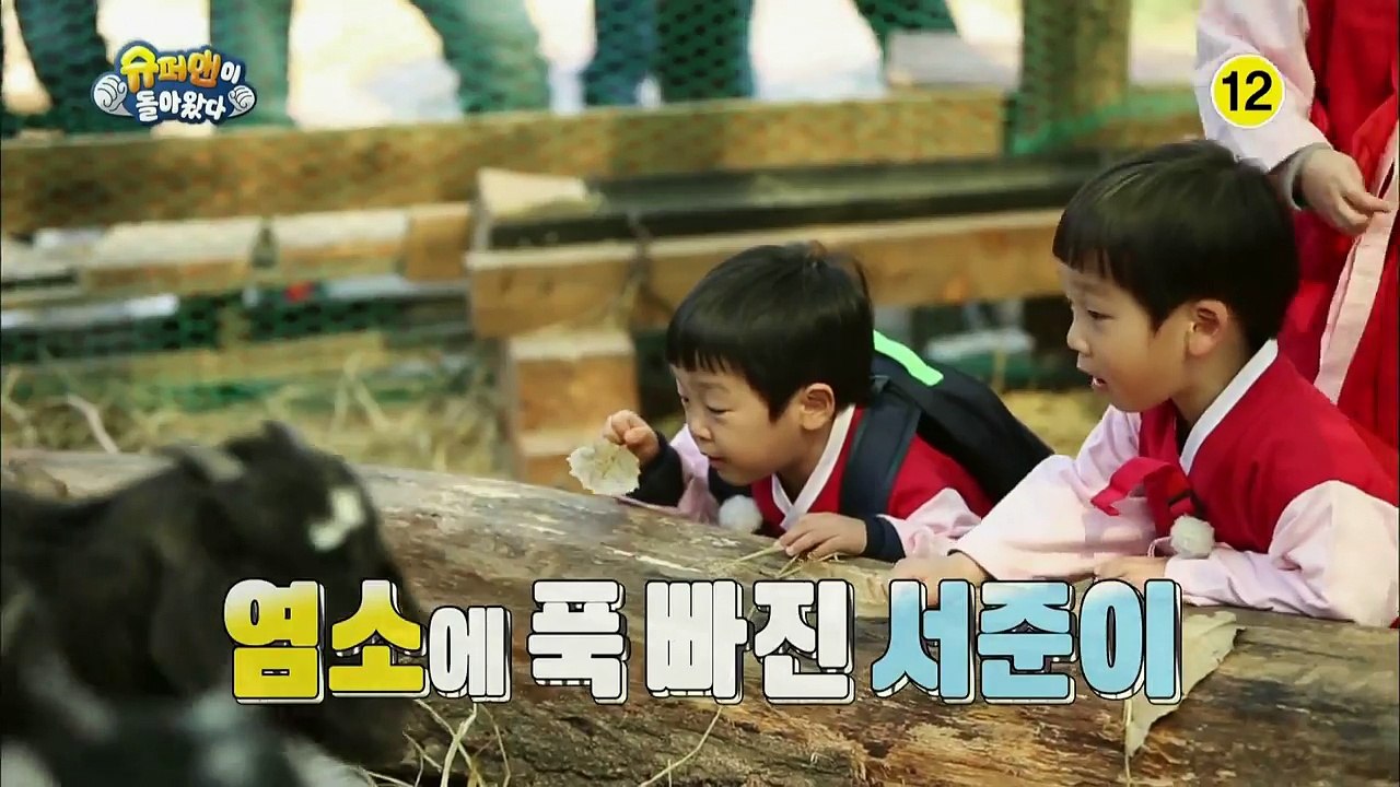 160424 슈퍼맨이돌아왔다 예고