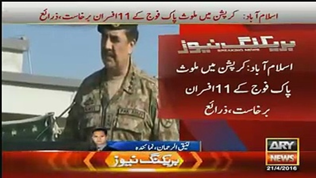 hot news